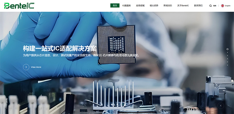 深圳市奔特实业有限公司,深圳宝安网络公司,宝安网站建设,宝安做网站公司,宝安网站制作