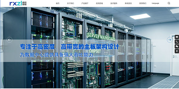 深圳市睿欣智联科技有限公司,深圳宝安网页制作,宝安网站开发公司,宝安做网站公司,宝安网站建设公司